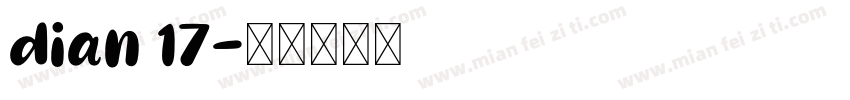 dian 17字体转换